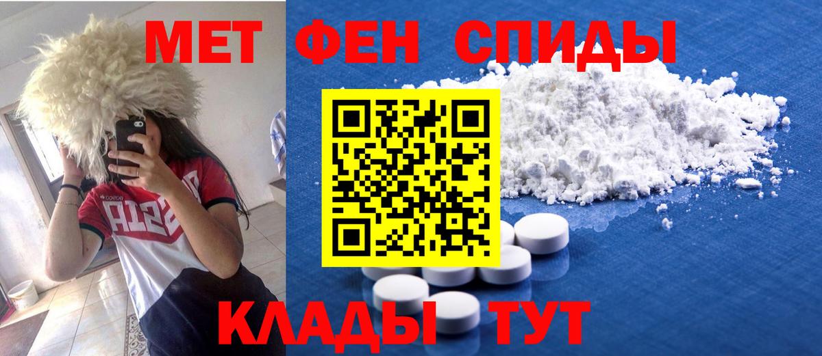 Амфетамин Premium Гусь-Хрустальный