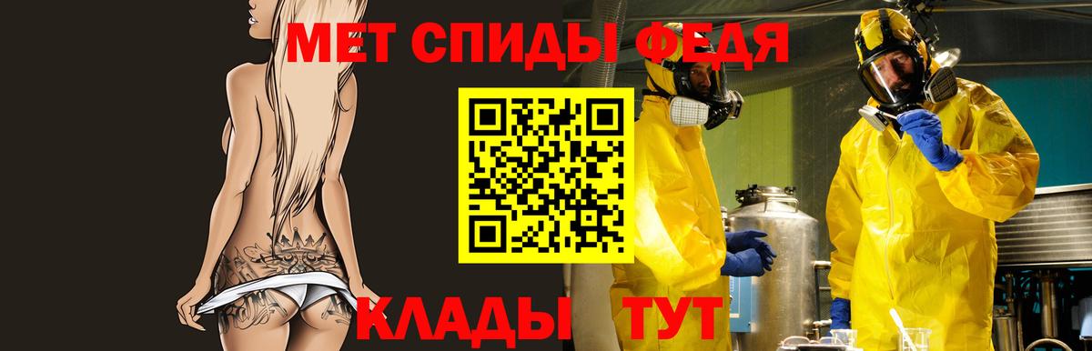 АМФЕТАМИН  Вход с VPN  Гусь-Хрустальный  Amphetamine Premium 