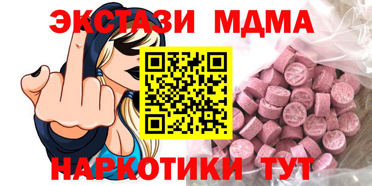 Экстази VHQ Гусь-Хрустальный