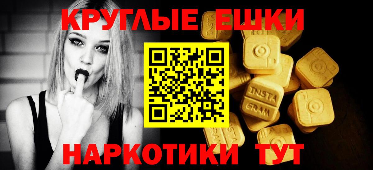 Экстази louis Vuitton  Вход с VPN  Гусь-Хрустальный  Экстази Punisher 