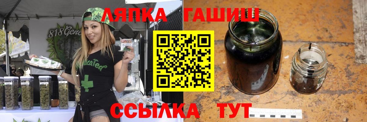 Гашиш индика сатива Гусь-Хрустальный