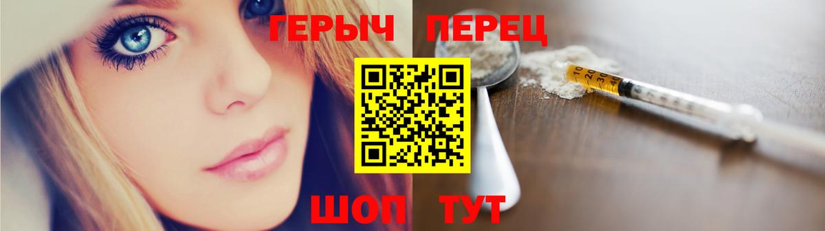 ГЕРОИН хмурый Гусь-Хрустальный