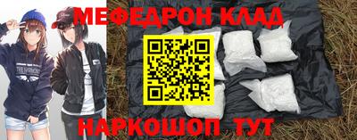 соль курить ск Уссурийск