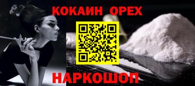 соль курить ск Уссурийск