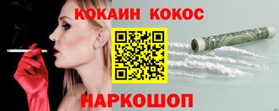 соль курить ск Уссурийск