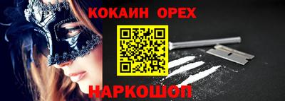 spice Усть-Джегута