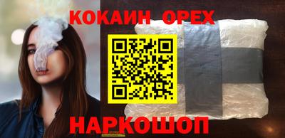 соль курить ск Уссурийск