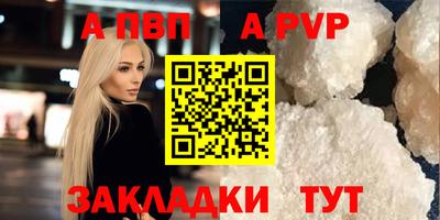 соль курить ск Уссурийск