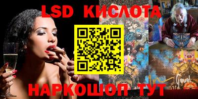 spice Усть-Джегута