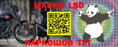 тгк Усть-Илимск