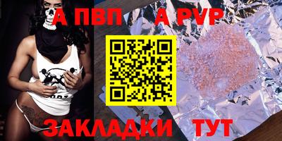 spice Усть-Джегута