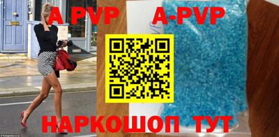 соль курить ск Уссурийск