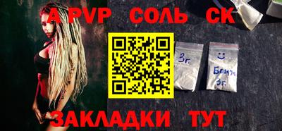 spice Усть-Джегута