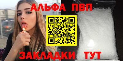 соль курить ск Уссурийск