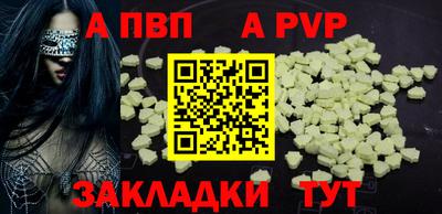 spice Усть-Джегута