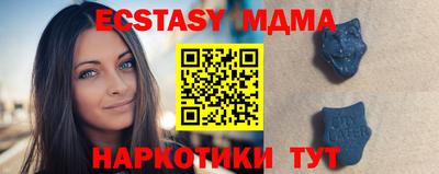 spice Усть-Джегута