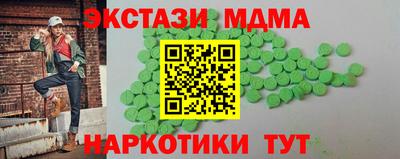 соль курить ск Уссурийск