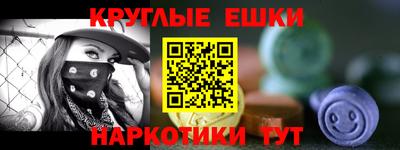 spice Усть-Джегута