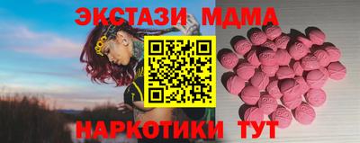 spice Усть-Джегута
