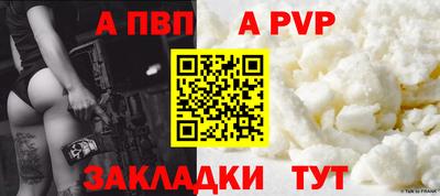 тгк Усть-Илимск