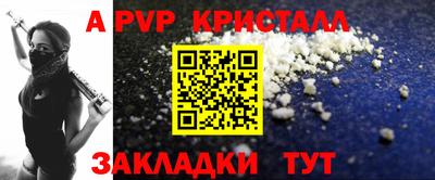 соль курить ск Уссурийск