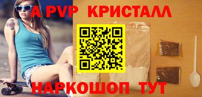 spice Усть-Джегута