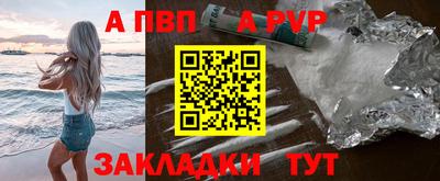 тгк Усть-Илимск