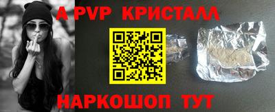 spice Усть-Джегута