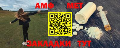 тгк Усть-Илимск