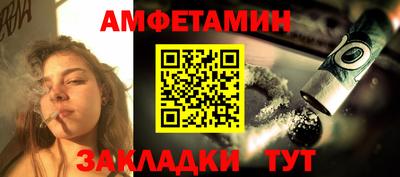 соль курить ск Уссурийск