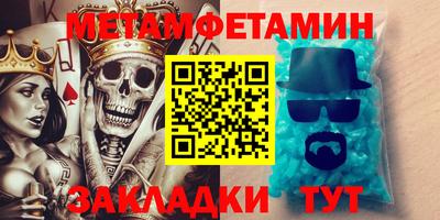 соль курить ск Уссурийск