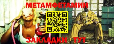 тгк Усть-Илимск