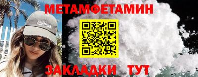тгк Усть-Илимск