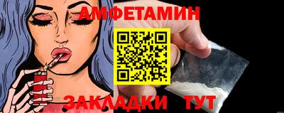 spice Усть-Джегута