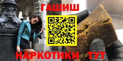 соль курить ск Уссурийск