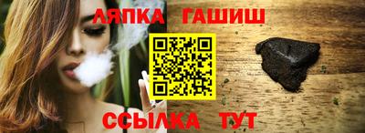 соль курить ск Уссурийск