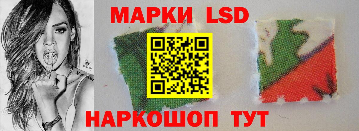 ЛСД экстази кислота  Вход с VPN  Гусь-Хрустальный 