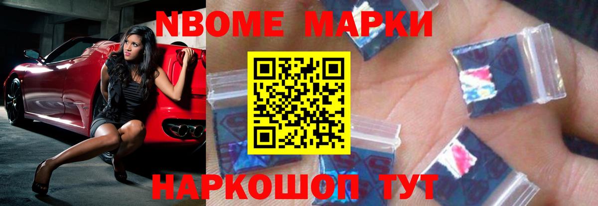 ЛСД экстази кислота Гусь-Хрустальный